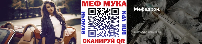 Наркошоп Звенигово Alpha-PVP  Codein  АМФ  МАРИХУАНА  ГАШИШ 