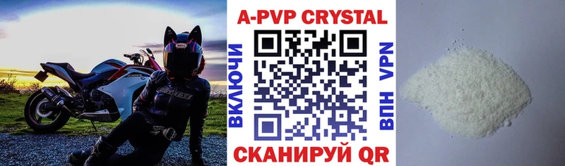 APVP мука Звенигово