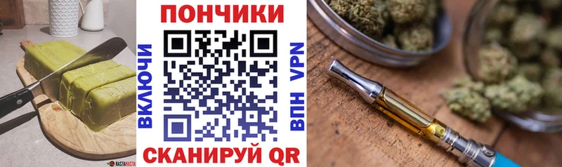что такое Звенигово Cannafood конопля