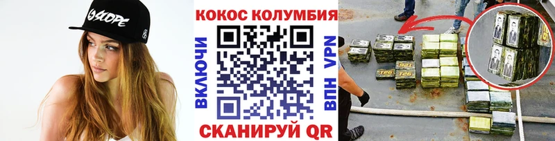 КОКАИН 99%  гидра как зайти  Звенигово 