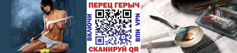 купить закладку  Звенигово  Героин хмурый 