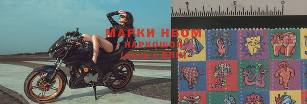 мефедрон Абаза