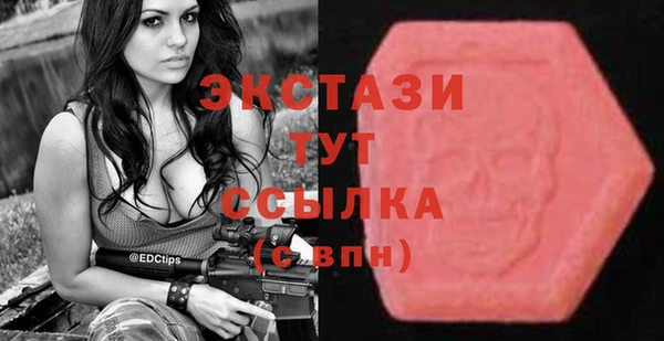 марихуана Абдулино