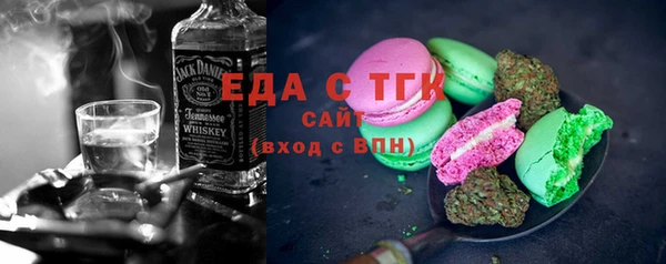 тгк Алзамай