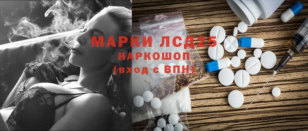 COCAINE Алексин
