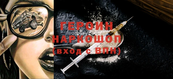 COCAINE Алексин