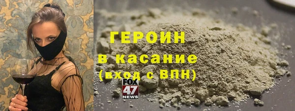 COCAINE Алексин