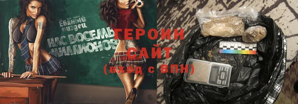 тгк Алзамай