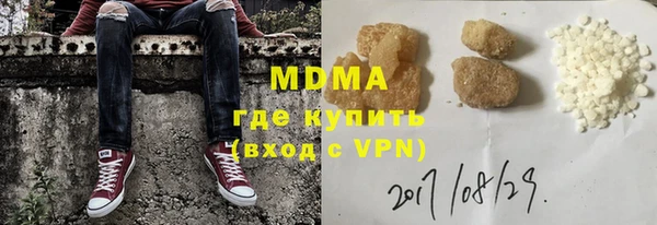 тгк Алзамай