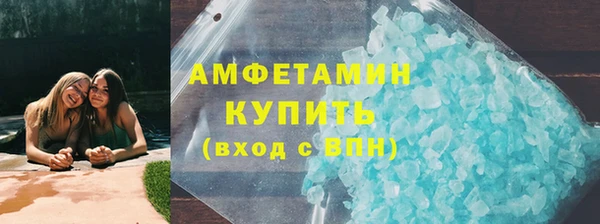 молекула духа Алексеевка