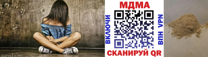 МДМА crystal  Звенигово 