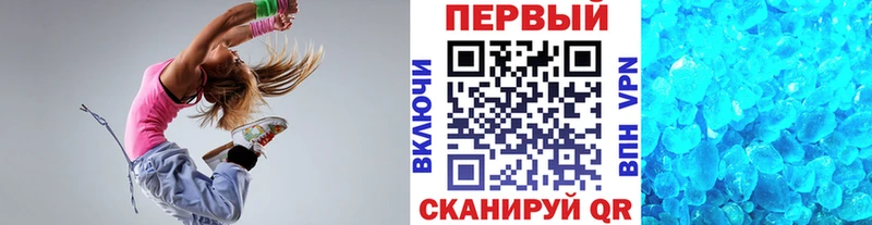 как найти наркотики KRAKEN вход Первитин Methamphetamine Звенигово